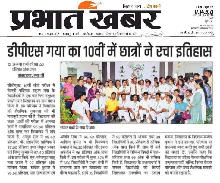 Prabhat Khabar