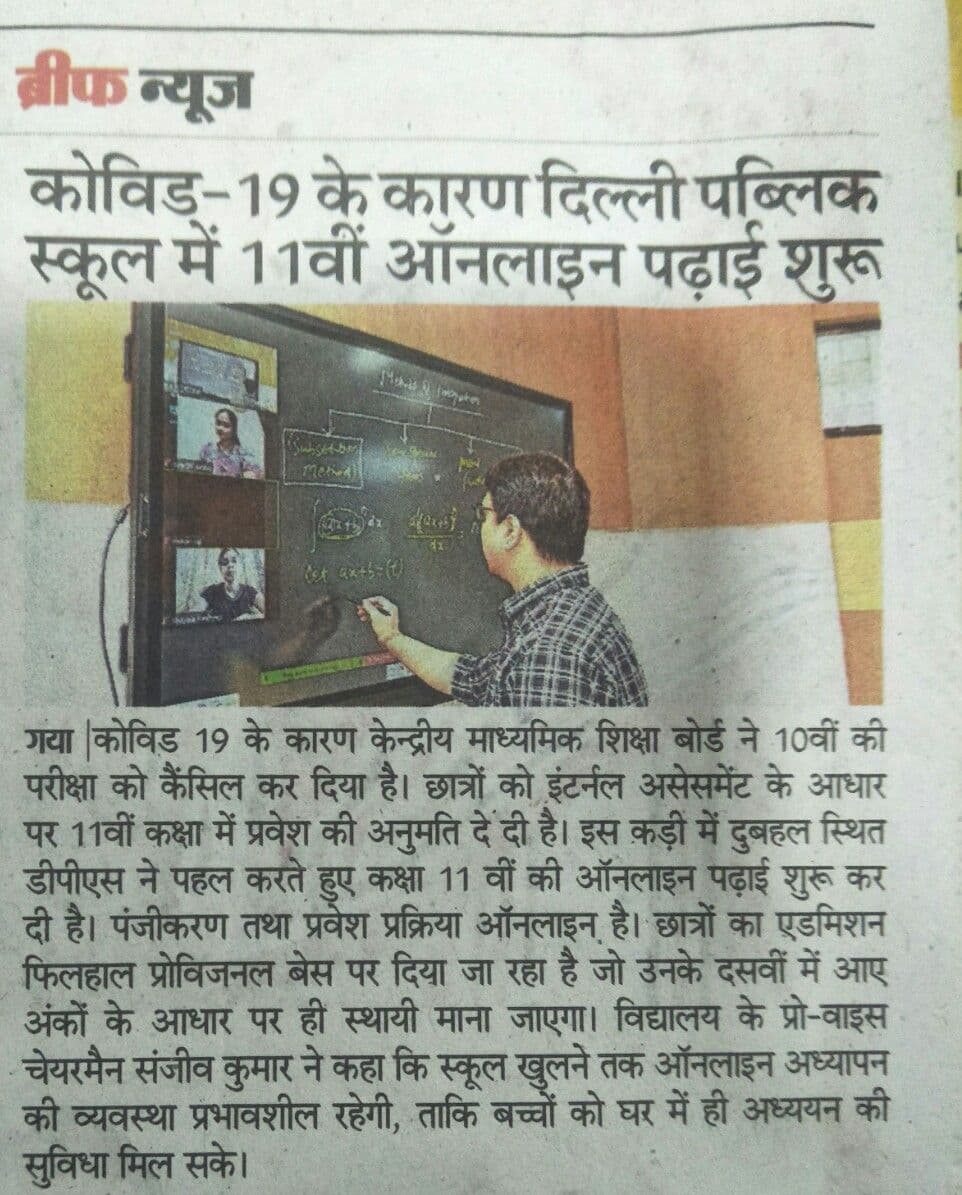 Dainik Bhaskar
