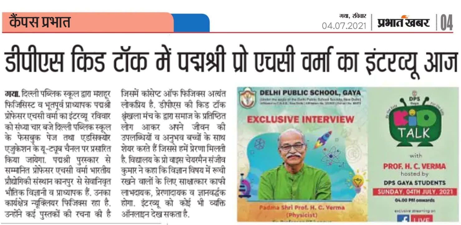 Prabhat Khabar
