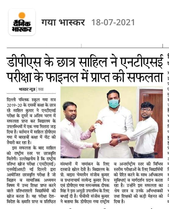 Dainik Bhaskar