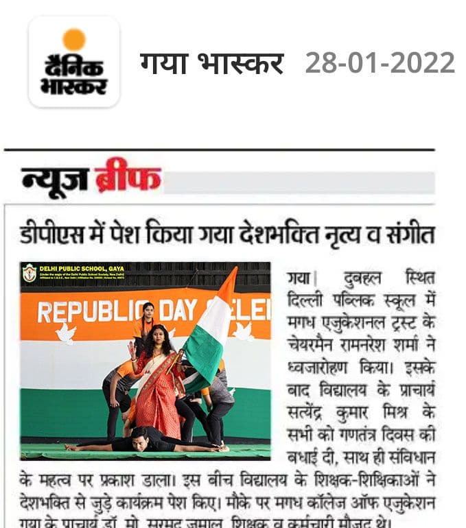 Dainik Bhaskar