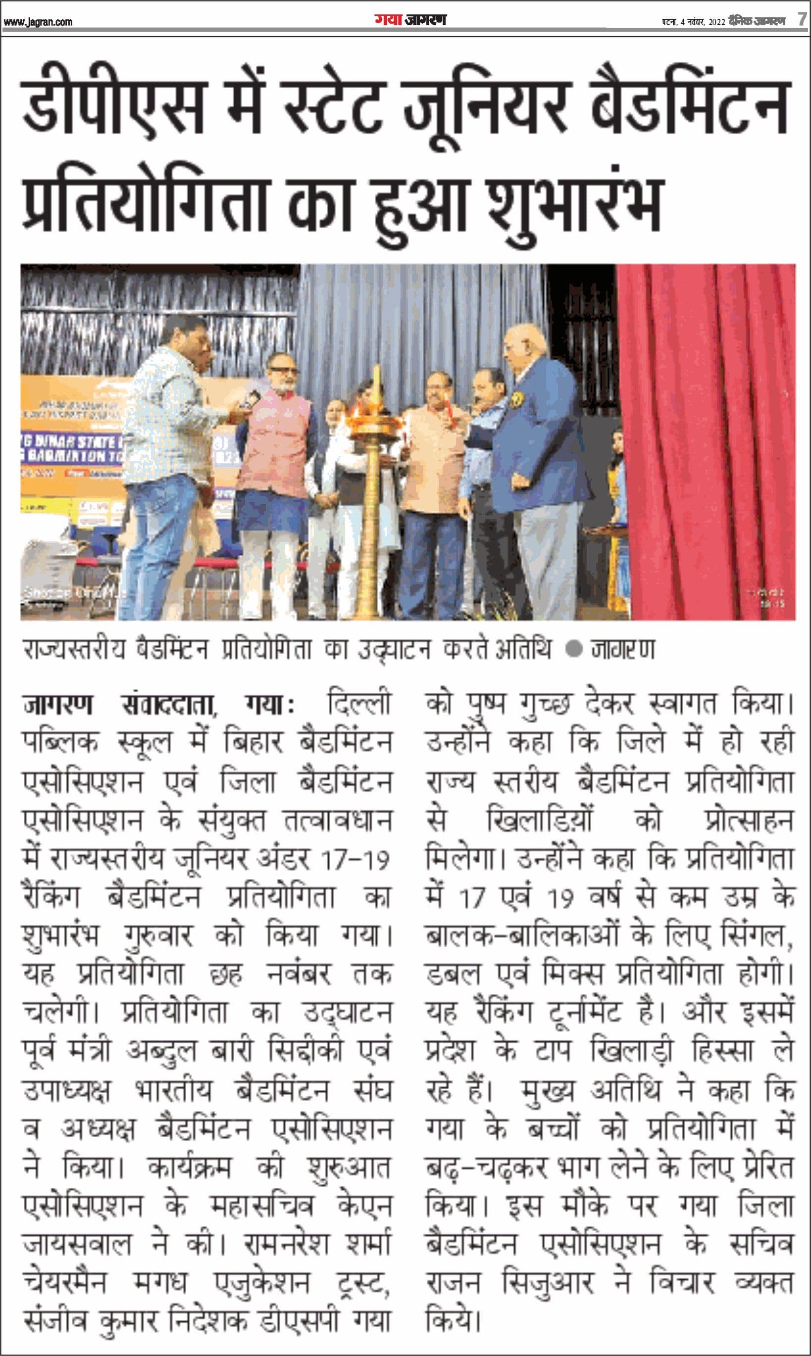 Dainik Jagran