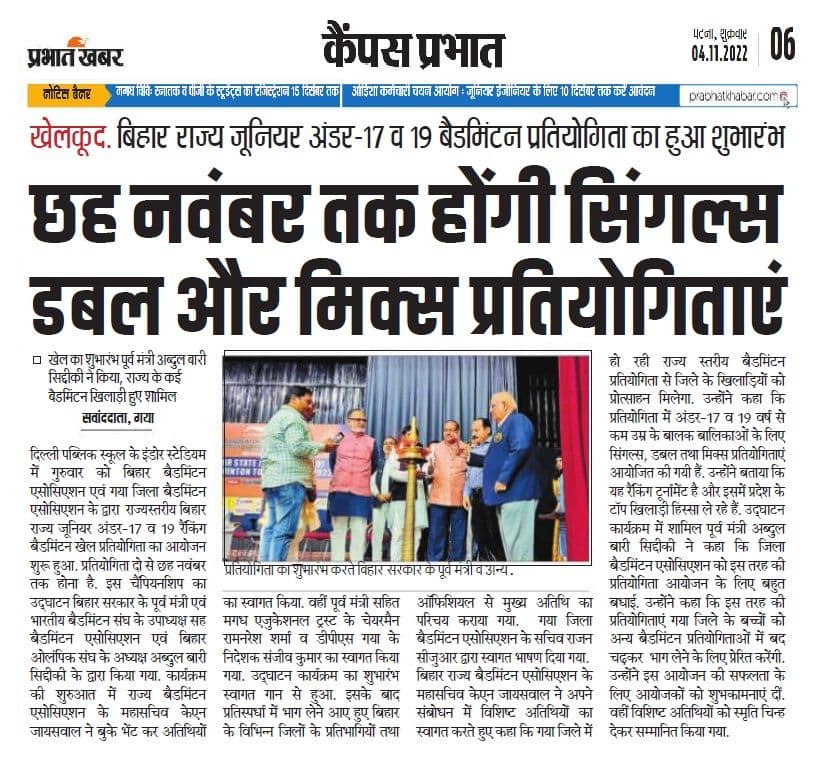 Prabhat Khabar