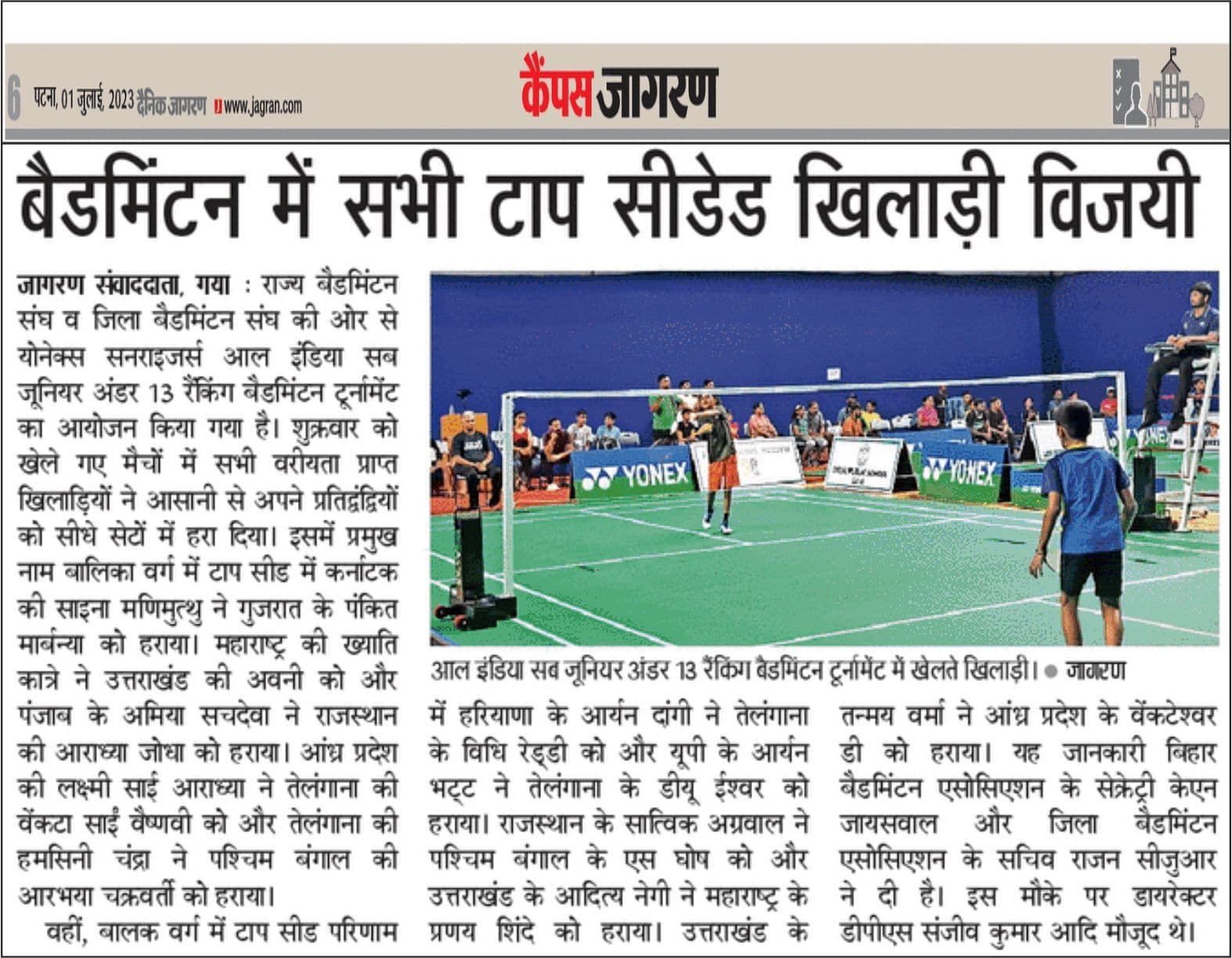 Dainik Jagran