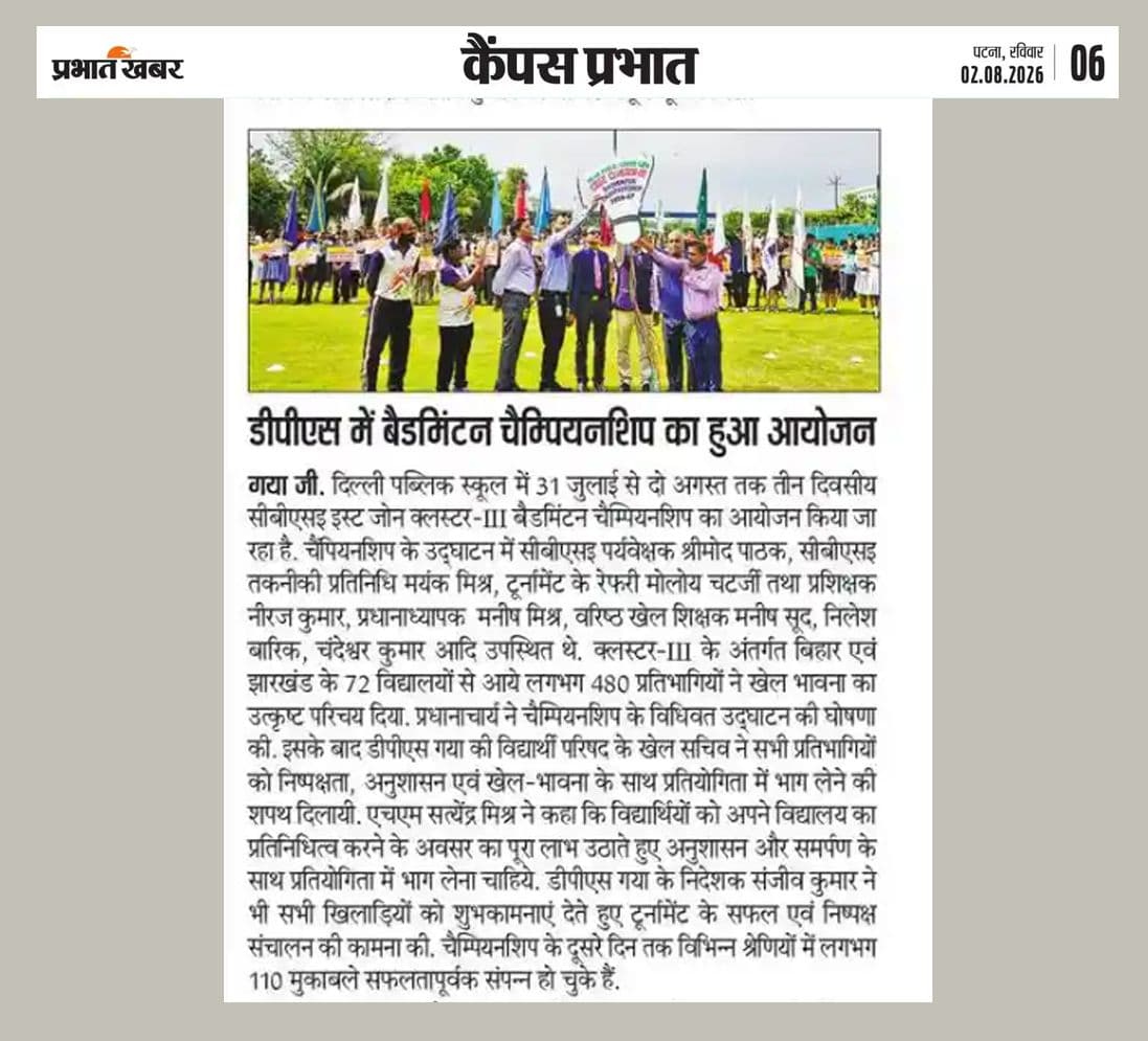 Prabhat Khabar