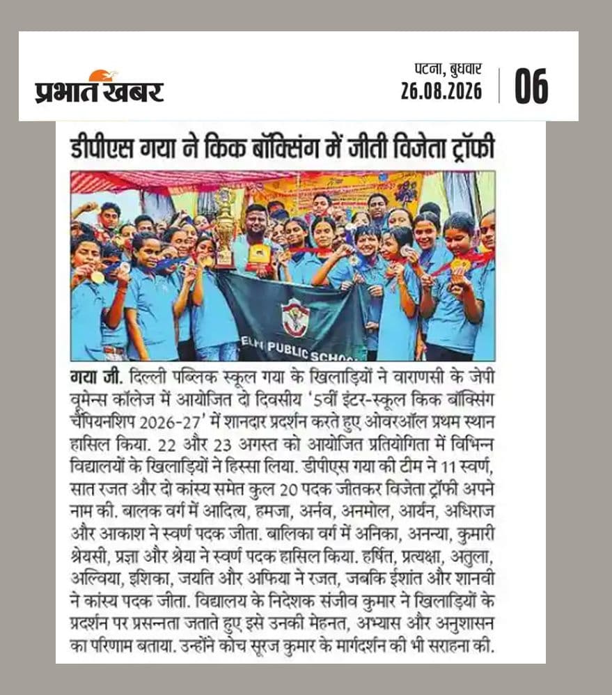 Prabhat Khabar