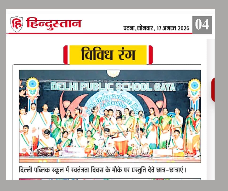 Hindustan Dainik