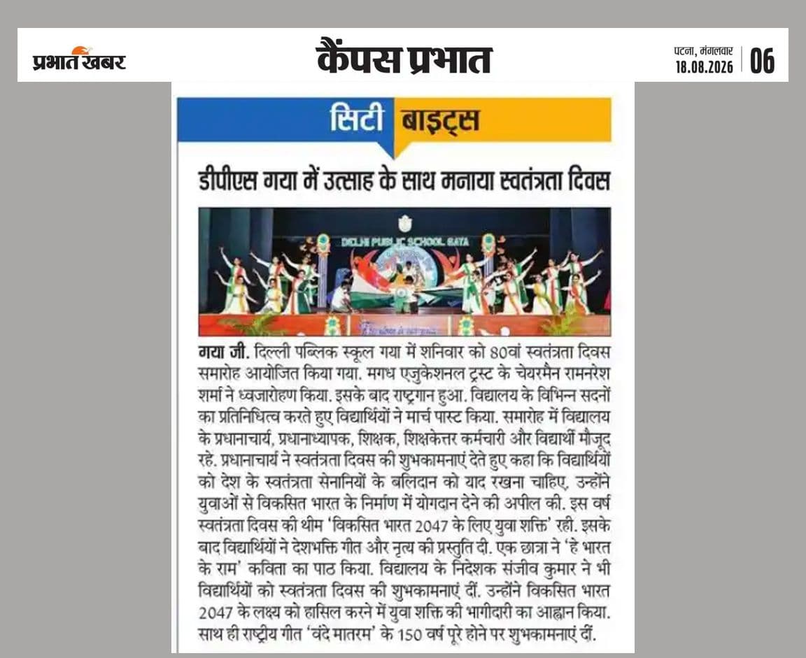 Prabhat Khabar